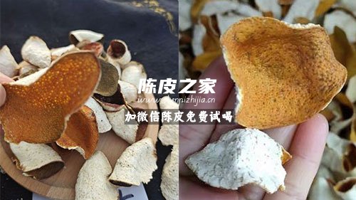 新会陈皮碎片有效果吗