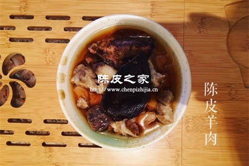 煮羊肉怎么和陈皮搭配