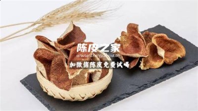 陈皮为什么网上和实体店价格差这么多